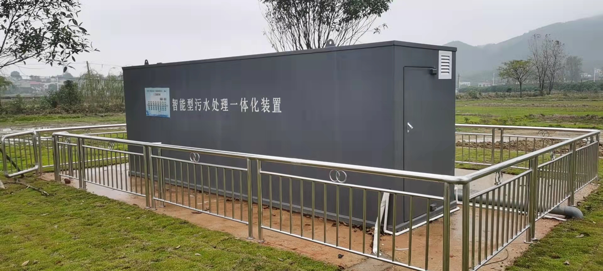  一體化汙水處（chù）理設備