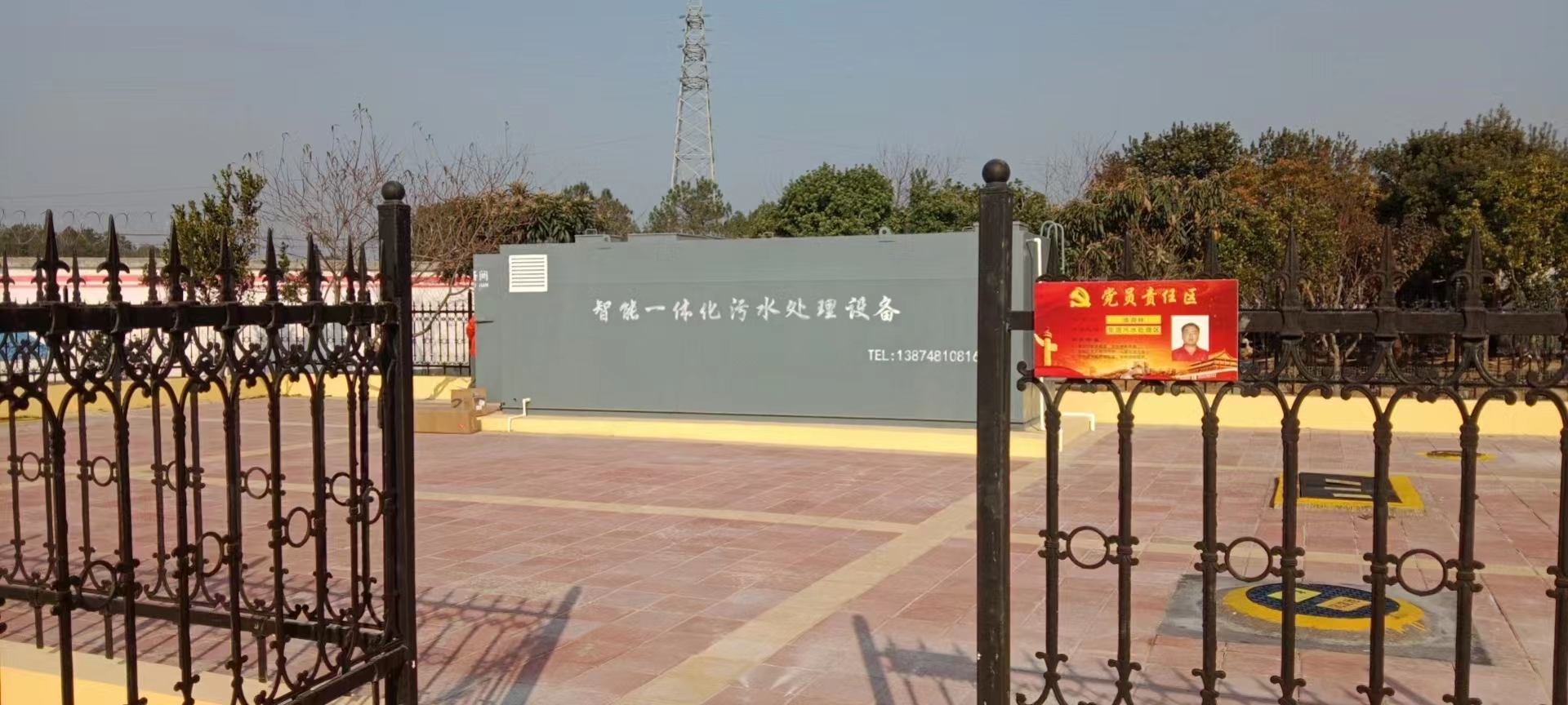 旅遊景區汙水處理設備-景區生（shēng）活汙（wū）水處理設備