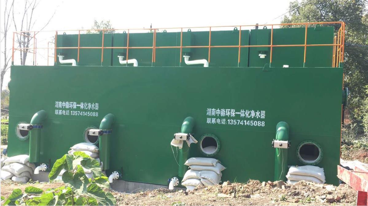 耒陽（yáng）龍王（wáng）廟（miào）煤礦一體化淨水器